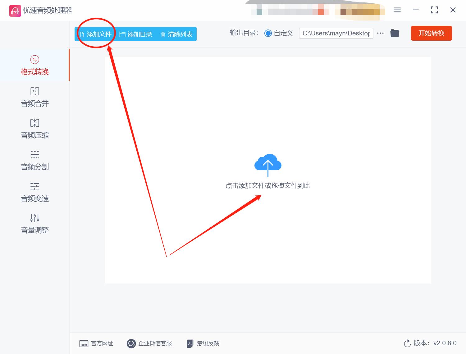 m4a闊抽鏍煎紡鎬庝箞杞崲鎴恗p3,濡備綍灏唌4a鏍煎紡闊抽杞崲mp3