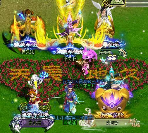 问道法宝封印宠物推荐,问道装备宠物封印属性一览表