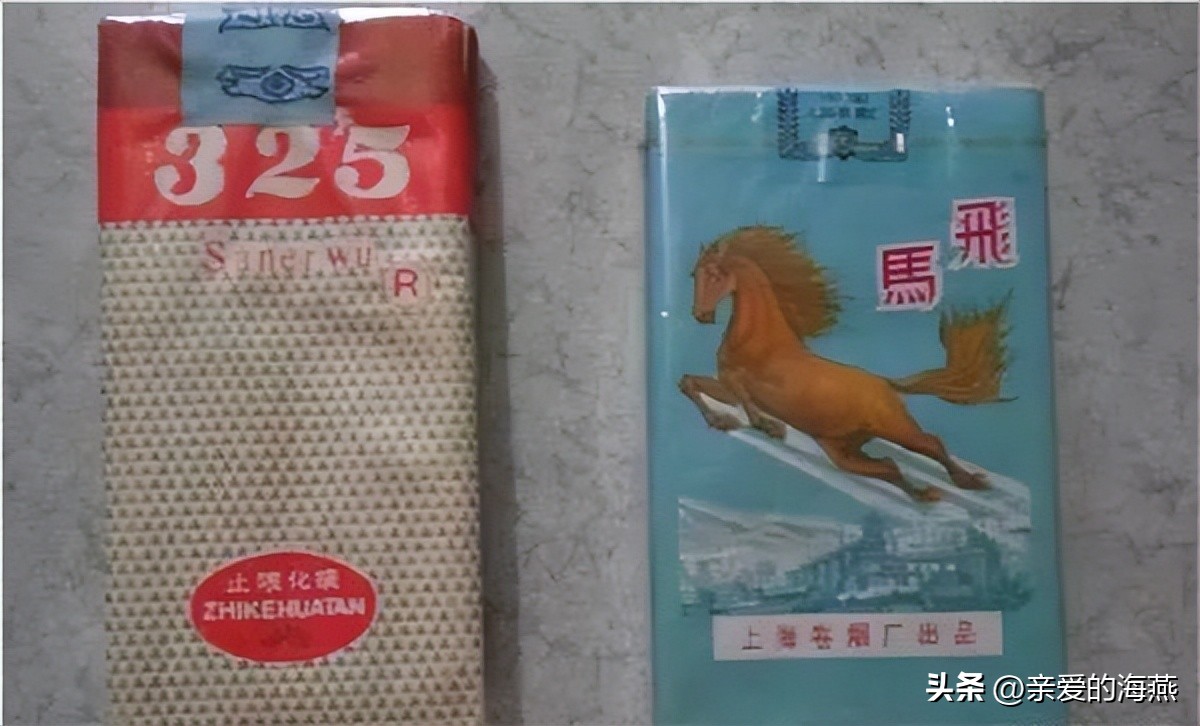五六七十年代的烟盒,爷爷辈抽过的香烟