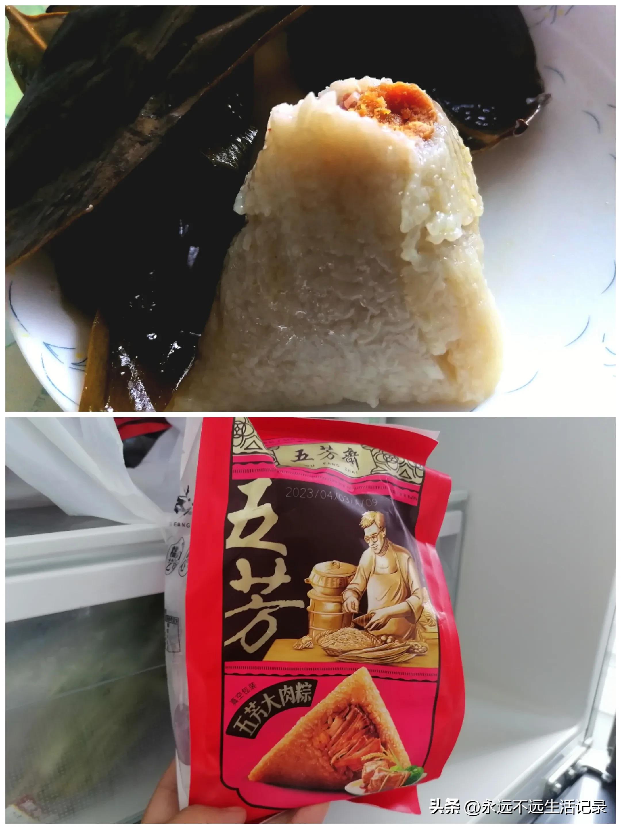 肉粽的小秘密,一个粽子小故事