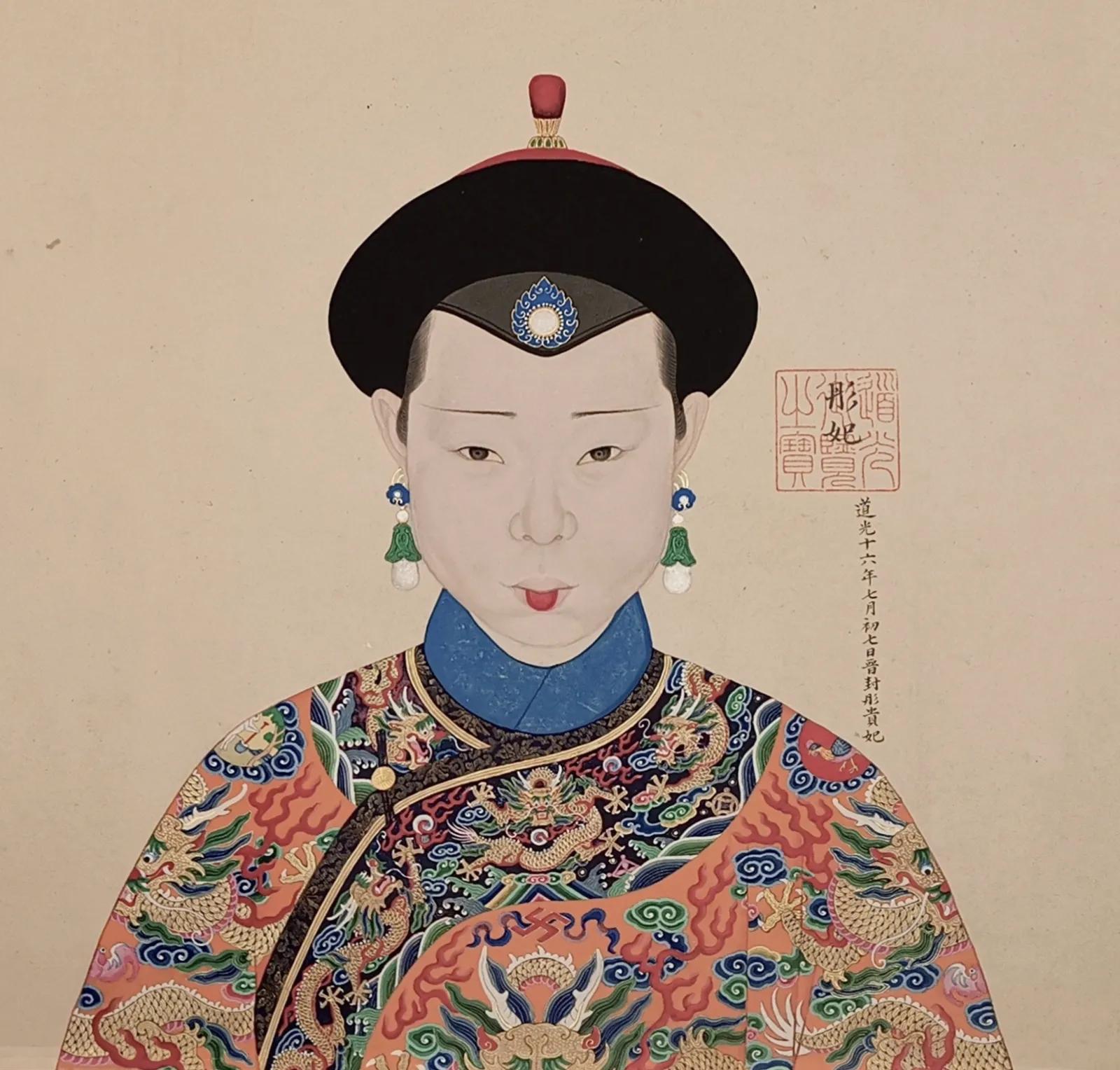 清代灭亡后宫里的贵妃都去哪了,清朝历史上被降位分最多的嫔妃