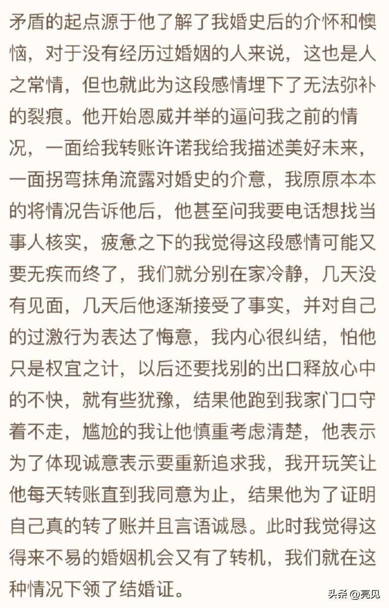 毒妻翟欣欣的小作文，将不要脸发挥到极致