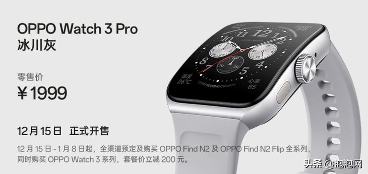 oppowatch3pro冰川灰铂黑区别,oppowatch3pro冰川灰和棕色