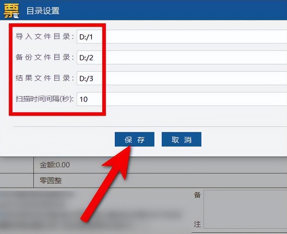 税务ukey如何开电子专票,税务ukey电子专票申领