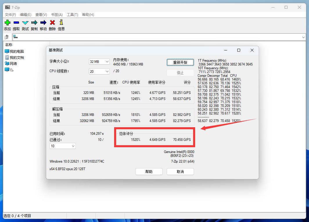 程序员电脑搭建教程图解,程序员硬件挑选方案