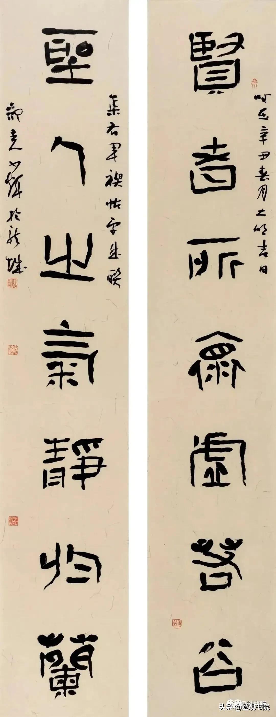 韩少辉篆书书法,韩少辉书法