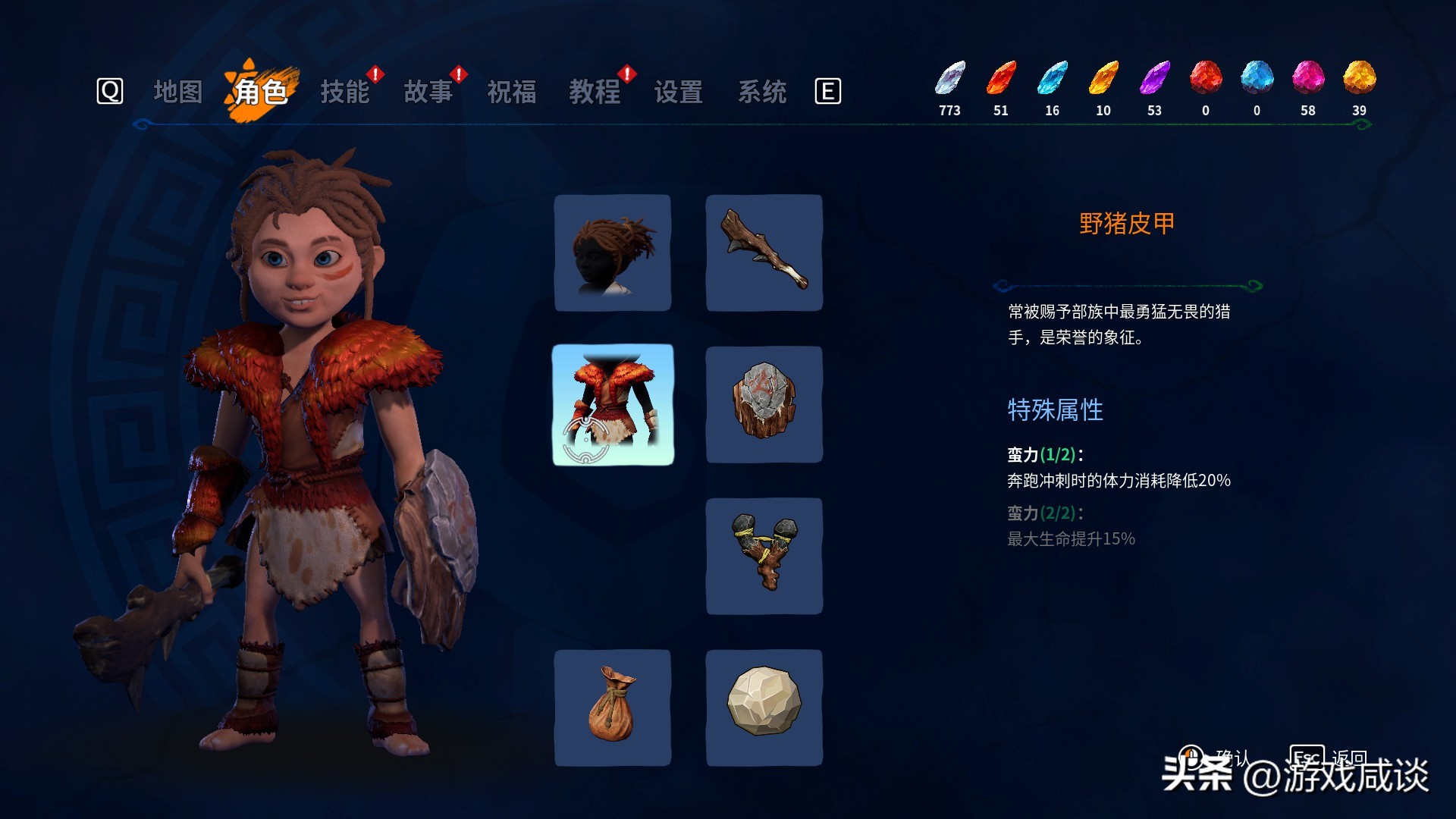 原始小子拯救元素世界——《卡库远古封印》简评