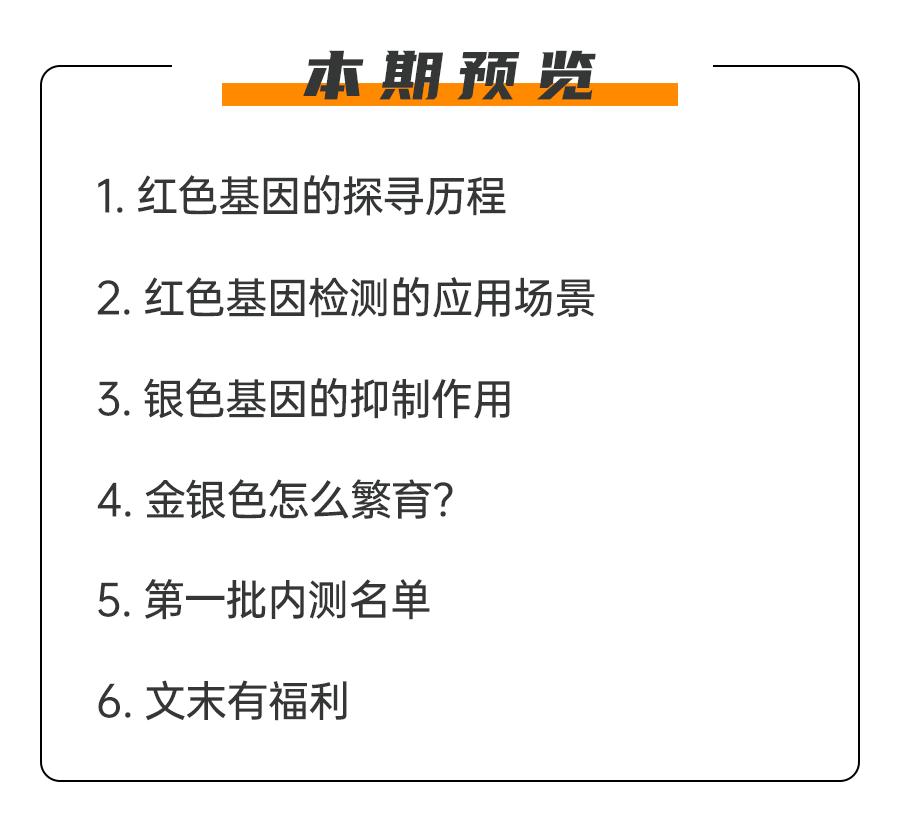 基因技术重大突破,基因科技的重大突破