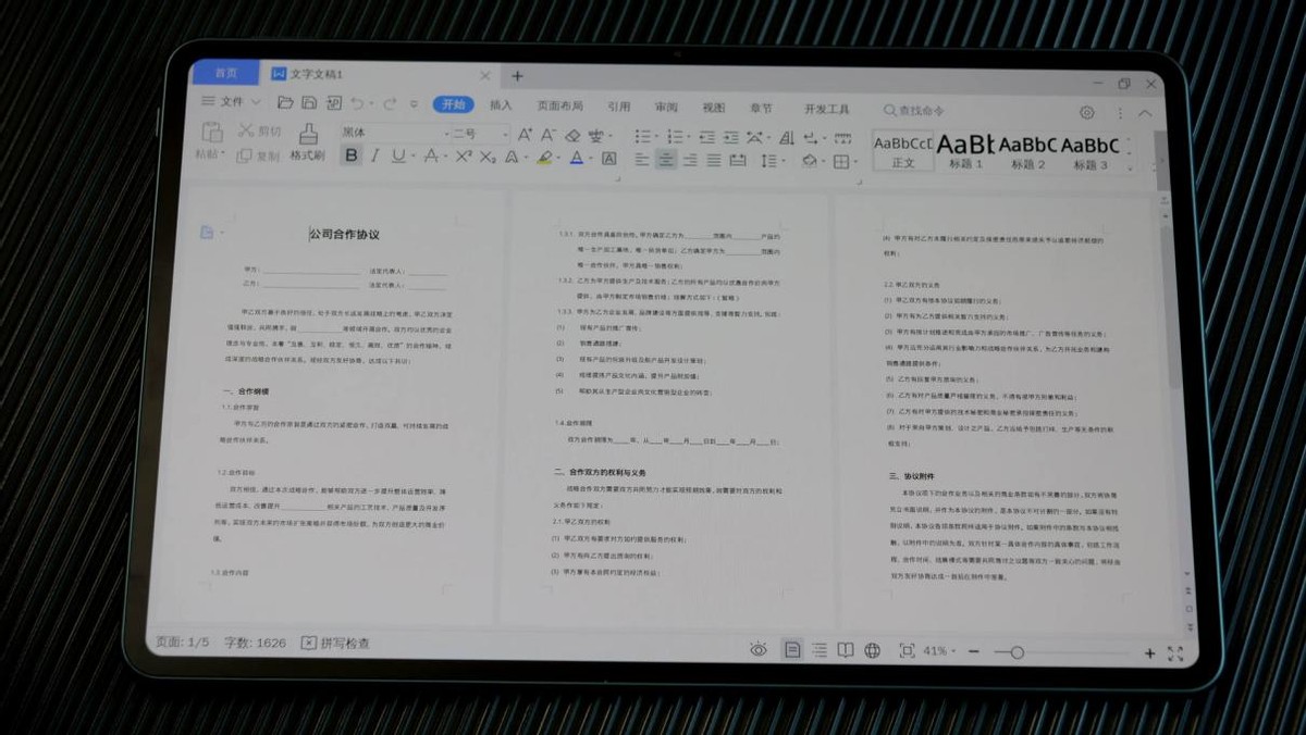 华为matepadpro12.6屏幕测评,华为新款matepadpro12.6测评