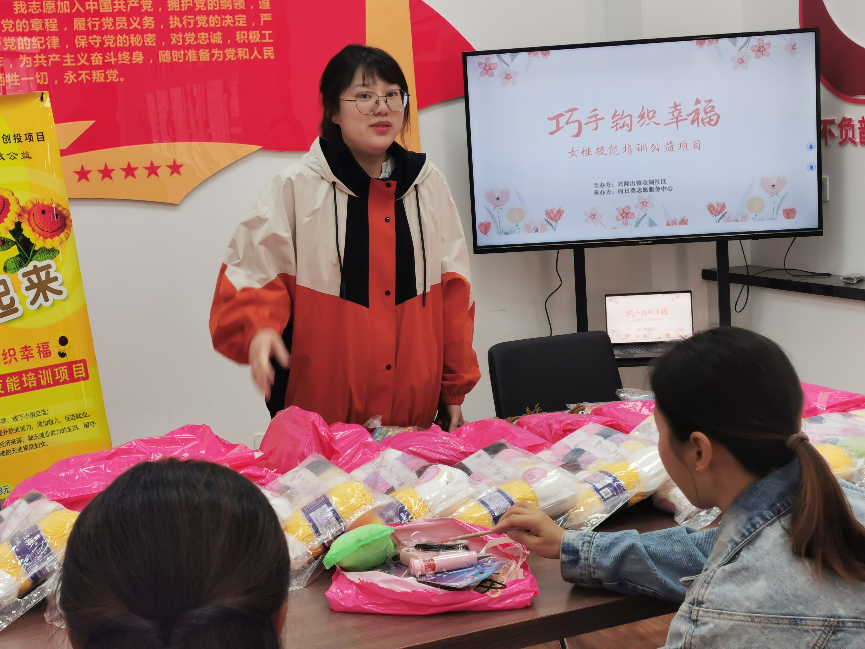 妇联就业创业服务活动,罗塘街道巧手女工班助推妇女创业