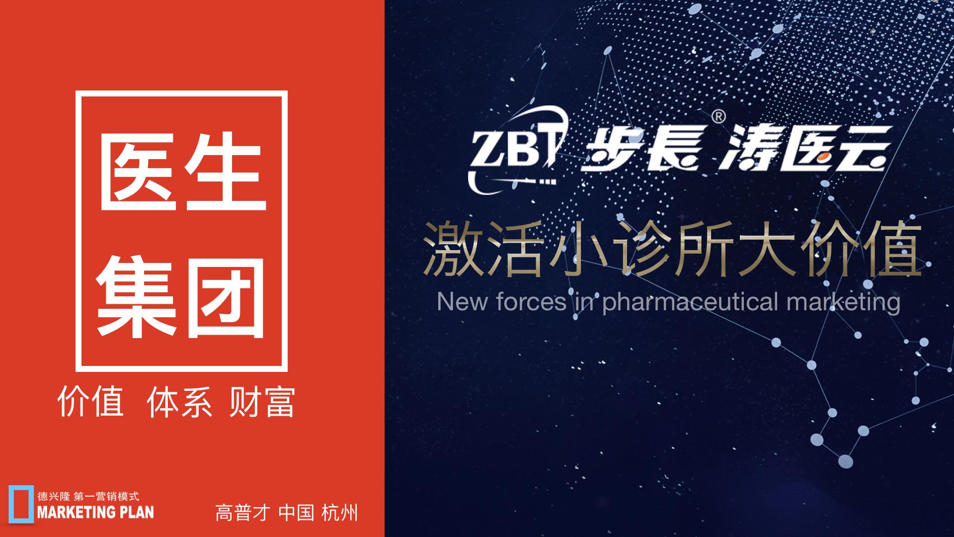 2022基层医疗机构反映热点问题,2020年基层医疗卫生十件大事
