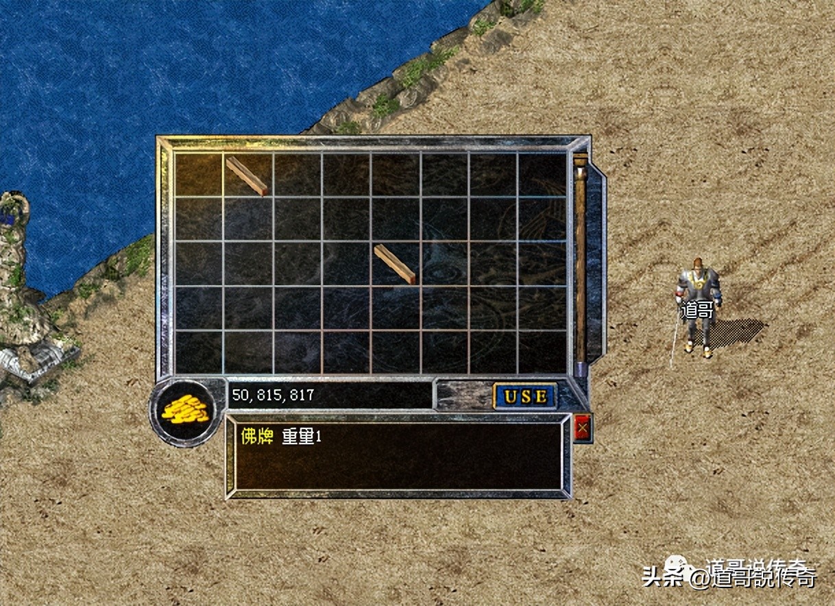 热血传奇尸王殿走法图文详解,热血传奇尸王殿视频