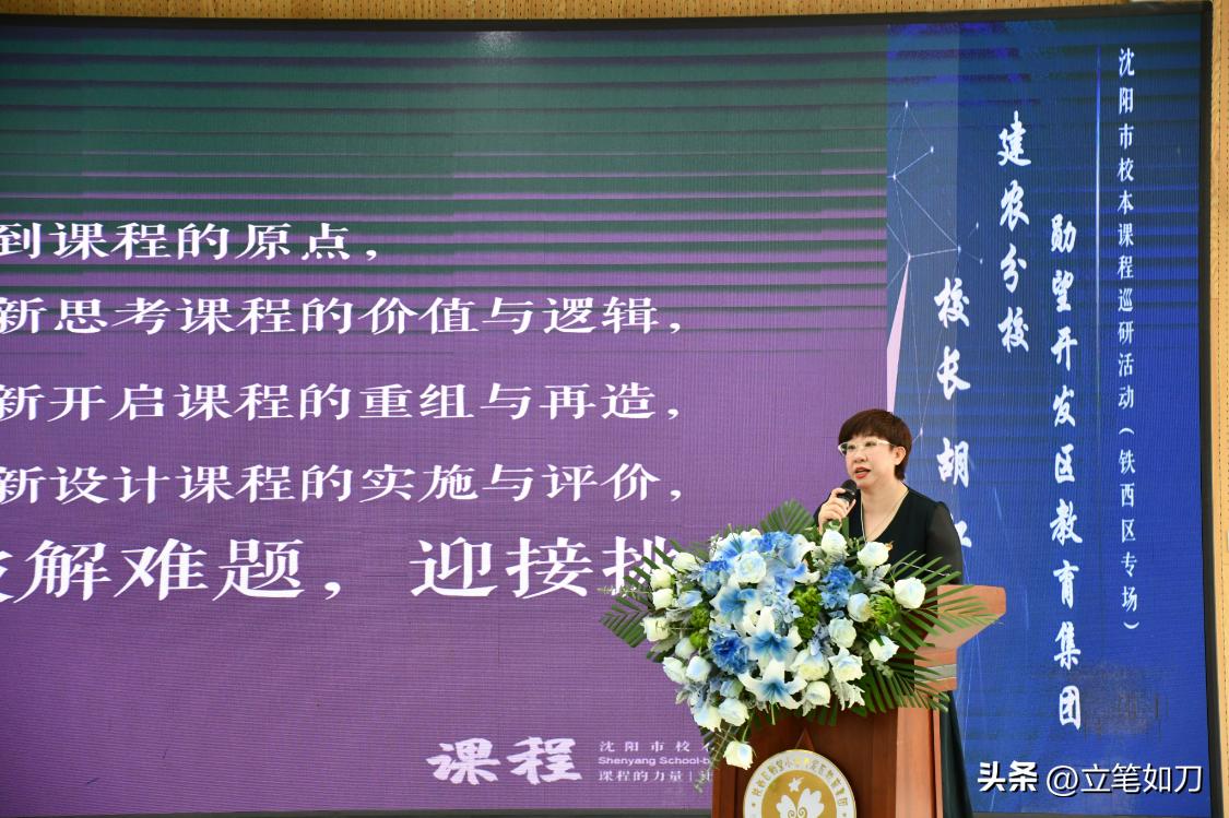 沈阳小学生研学之旅,沈阳的研学活动都去哪