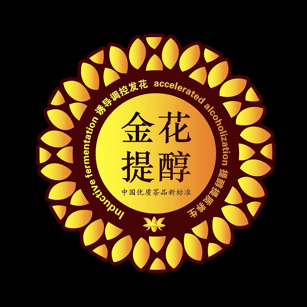 最新经营茶叶策略,茶叶品牌策划全套案例分享