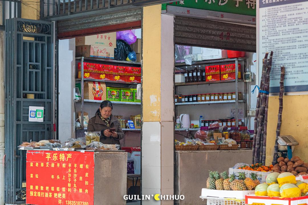 桂林最好吃的7家艾叶粑小店!1元起1个!每一口都是春天的味道!