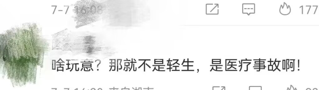 CoCo李玟去世,网友们关注什么?