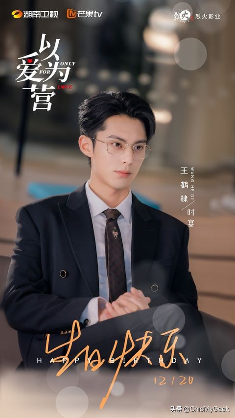 2019年8部待播爱情电视剧,9.8分以上的国产爱情剧