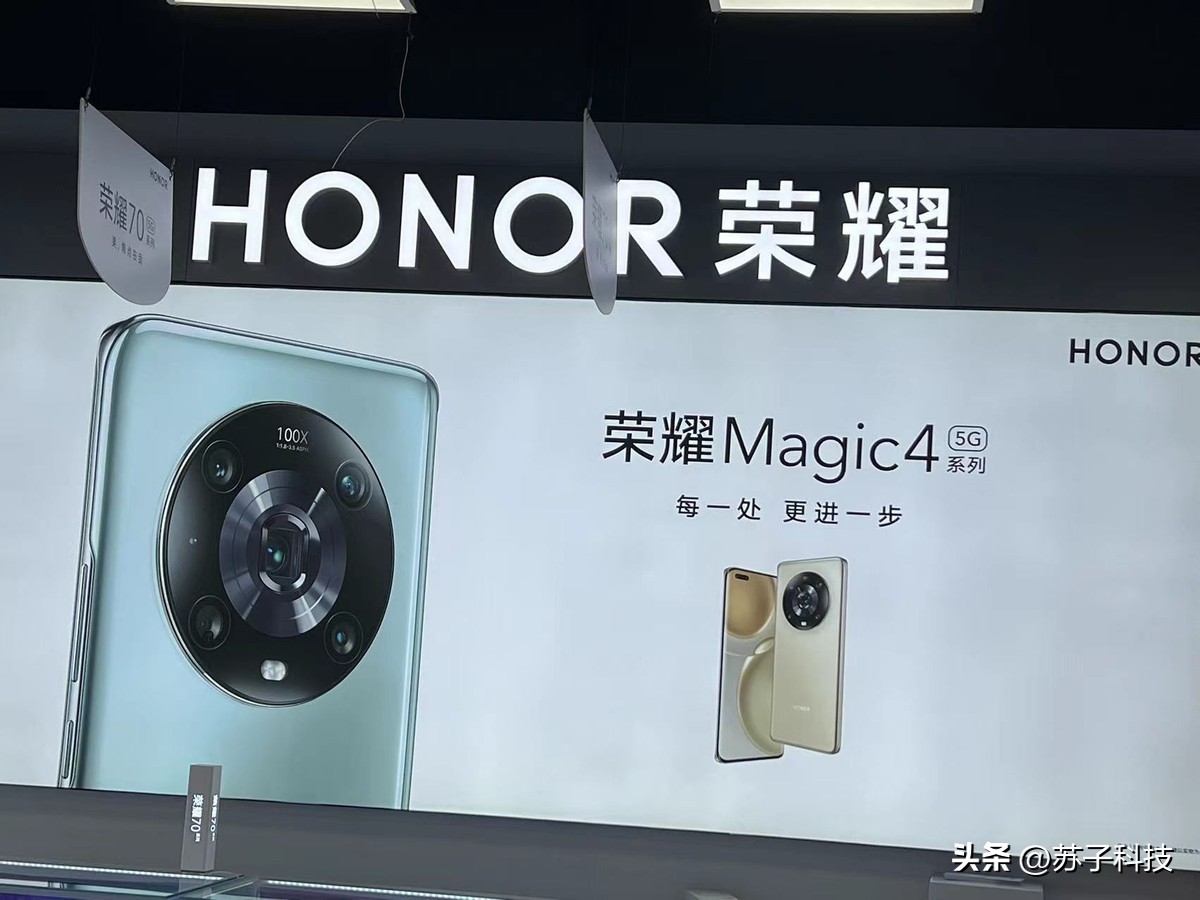 荣耀骁龙8新机型即将上市,荣耀的骁龙8+手机什么时候发布