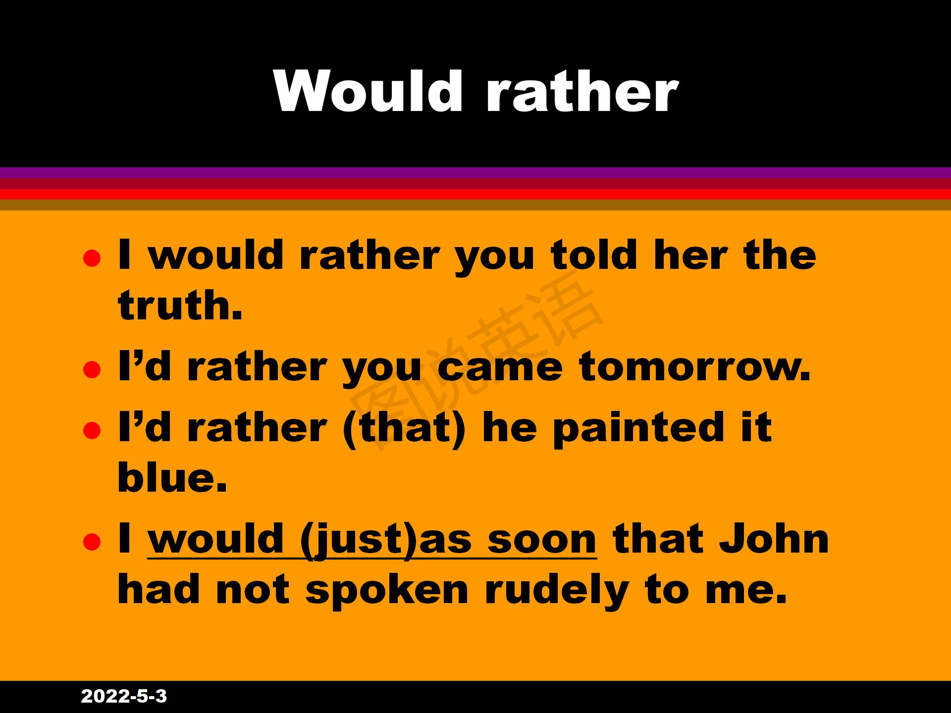 新概念英语语法：虚拟语气是高中语法的难点，也是重点