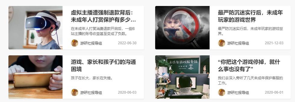 把所有孩子赶出去的游戏,把小孩子扔到外面的游戏