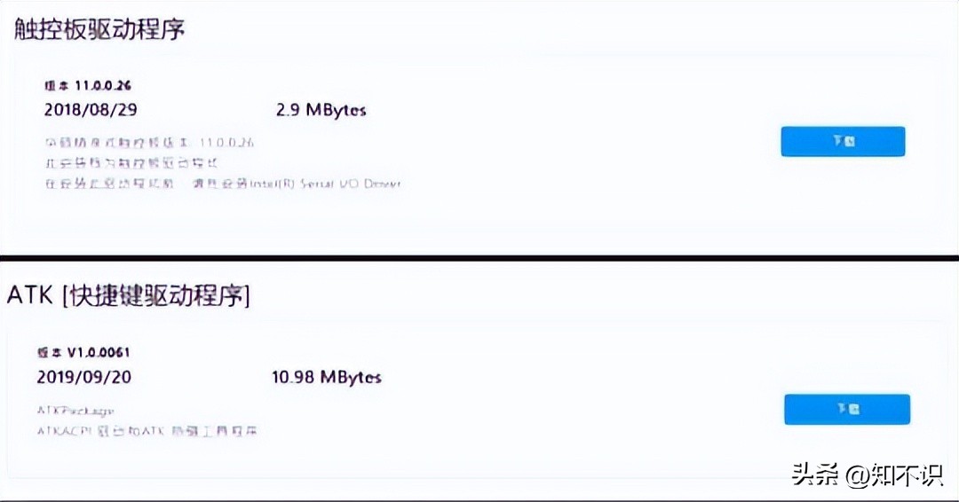 win10笔记本触摸板失灵怎么办,华硕笔记本重装系统后触摸板失灵
