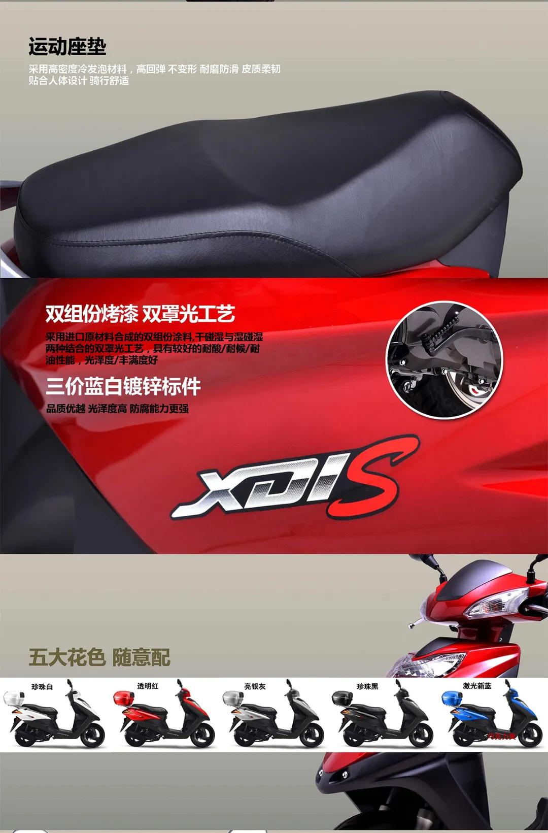 宗申踏板星迪,1万元的宗申踏板125摩托车