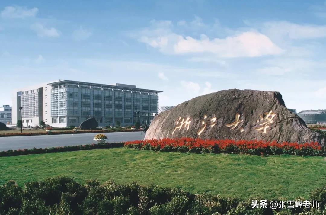 “双一流”中的一流！这9所强校，其实也没逃过学科变动…