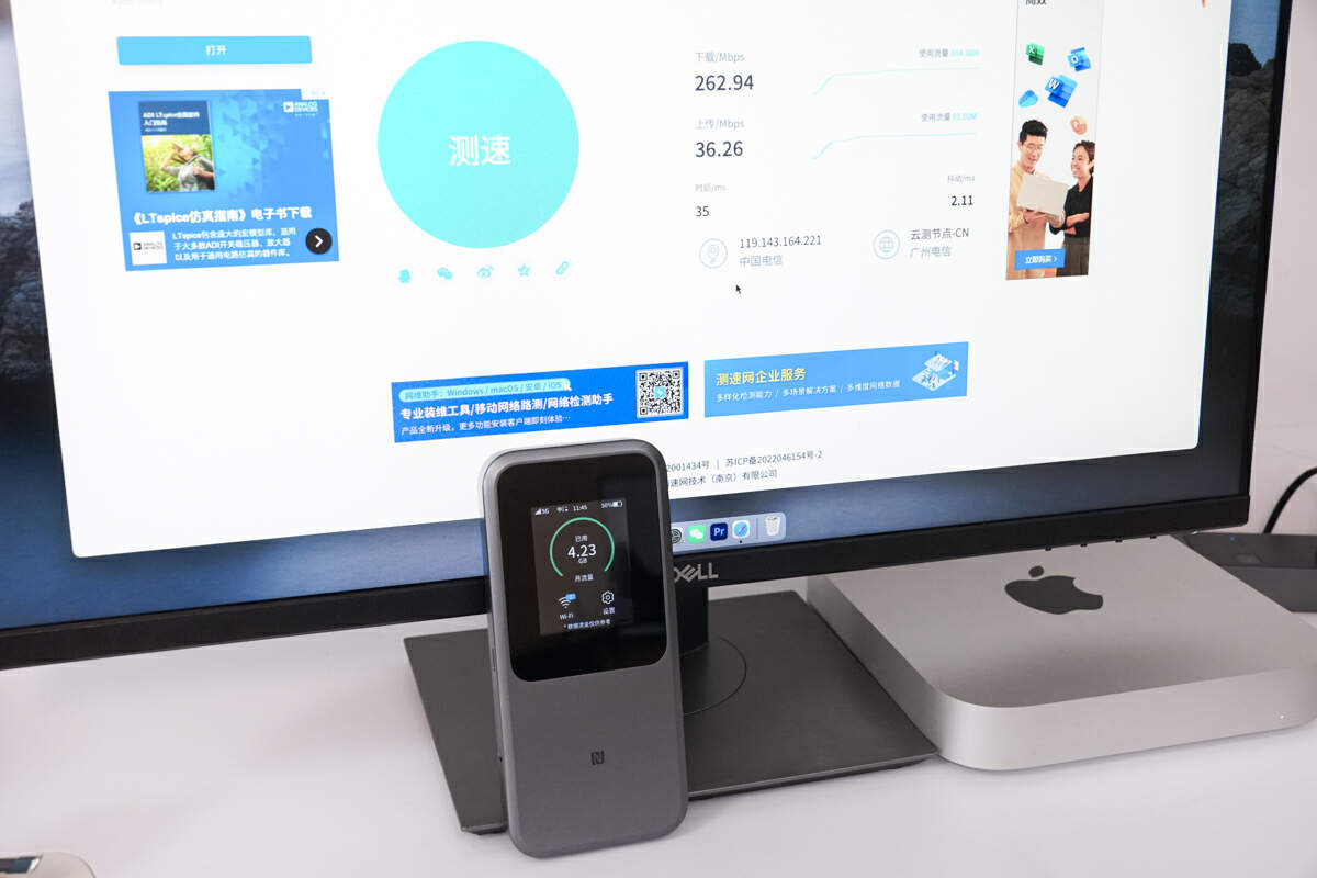 5g闅忚韩wifi6promax,5g闅忚韩wifi6pro