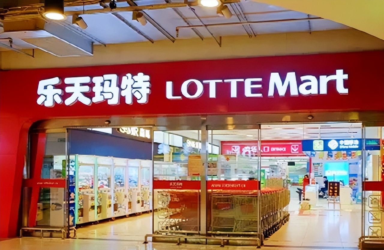 乐天撤出中国后现在过得怎么样,乐天集团退出中国市场后的情况