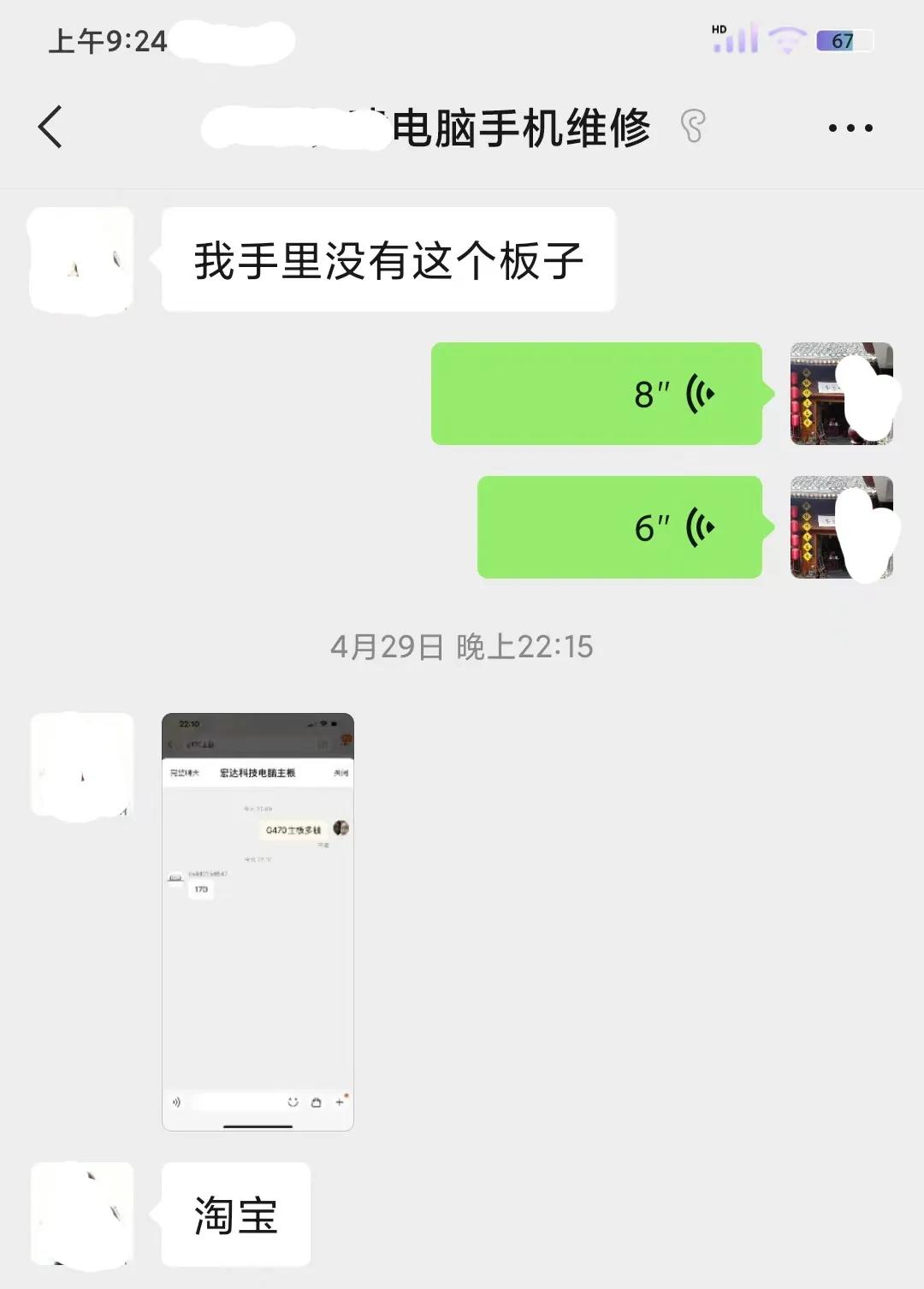 没有工具是去维修店修还是自己修,汽车出事故到4s店修还是去维修店