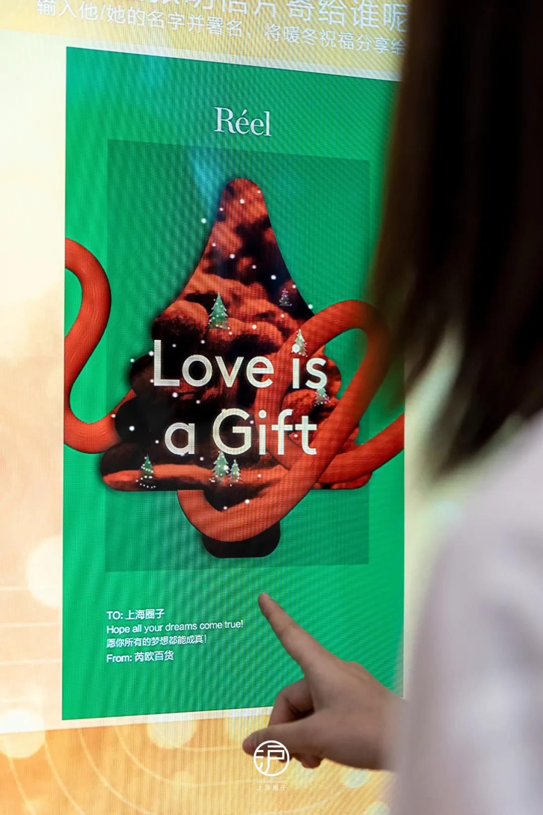 今年的圣诞礼物很特别,今年圣诞礼物仪式感