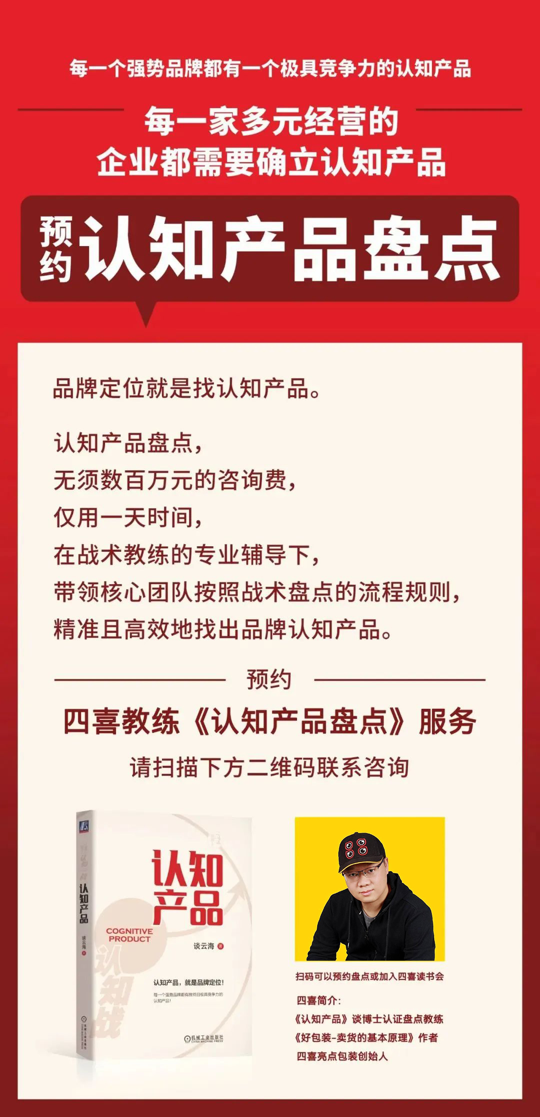 四喜新品,四喜产品