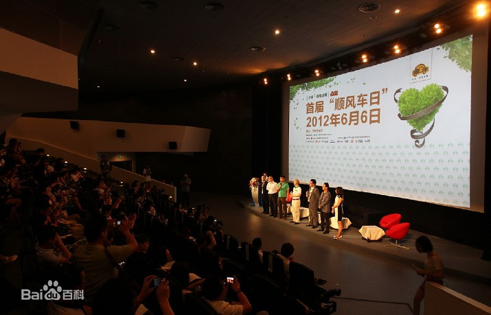 顺风车业务该以怎样的形式存在？中华顺风车业务考察报告