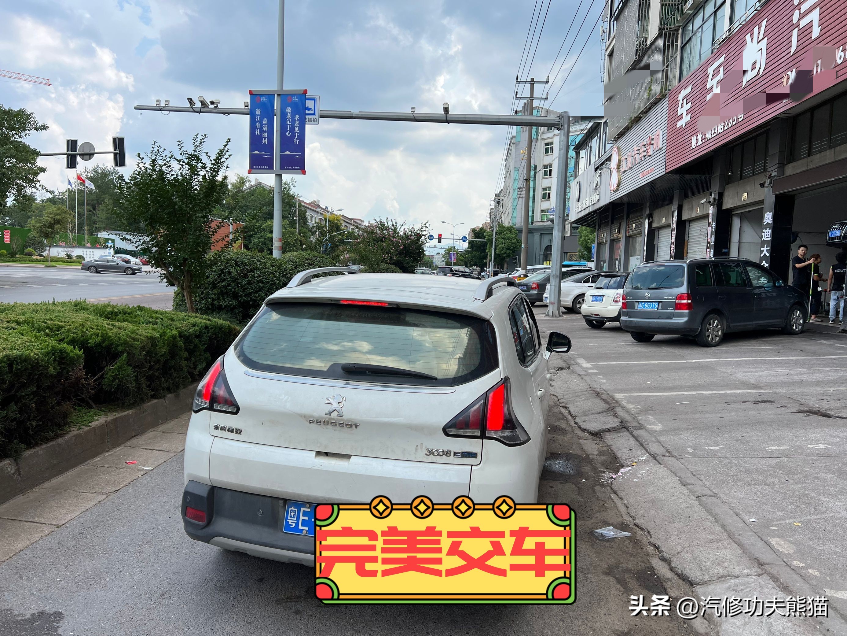 东风标致3008烧机油吗,十大烧机油车排名标致3008