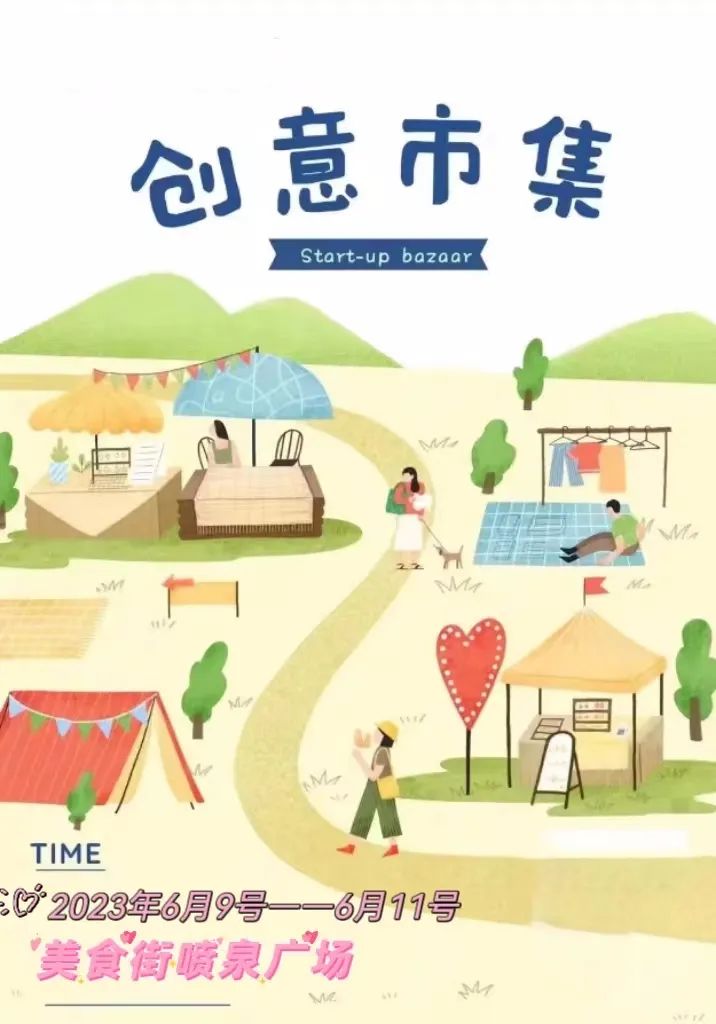 非遗展演美食美景直播,烟火美食节目