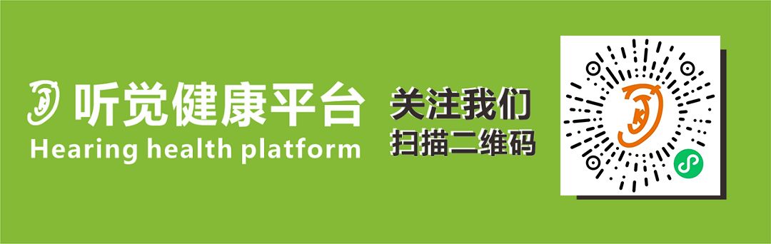 声音响度与频率也有关系吗