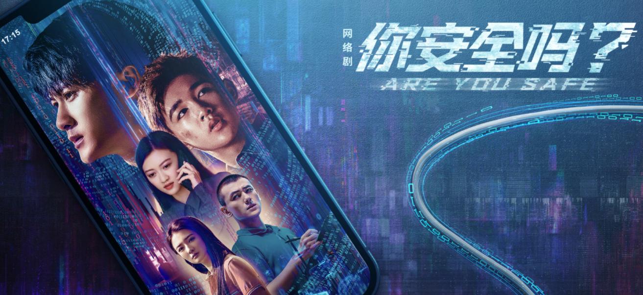 婚恋职场，各种杀猪盘，“网络安全”就是这么无孔不入