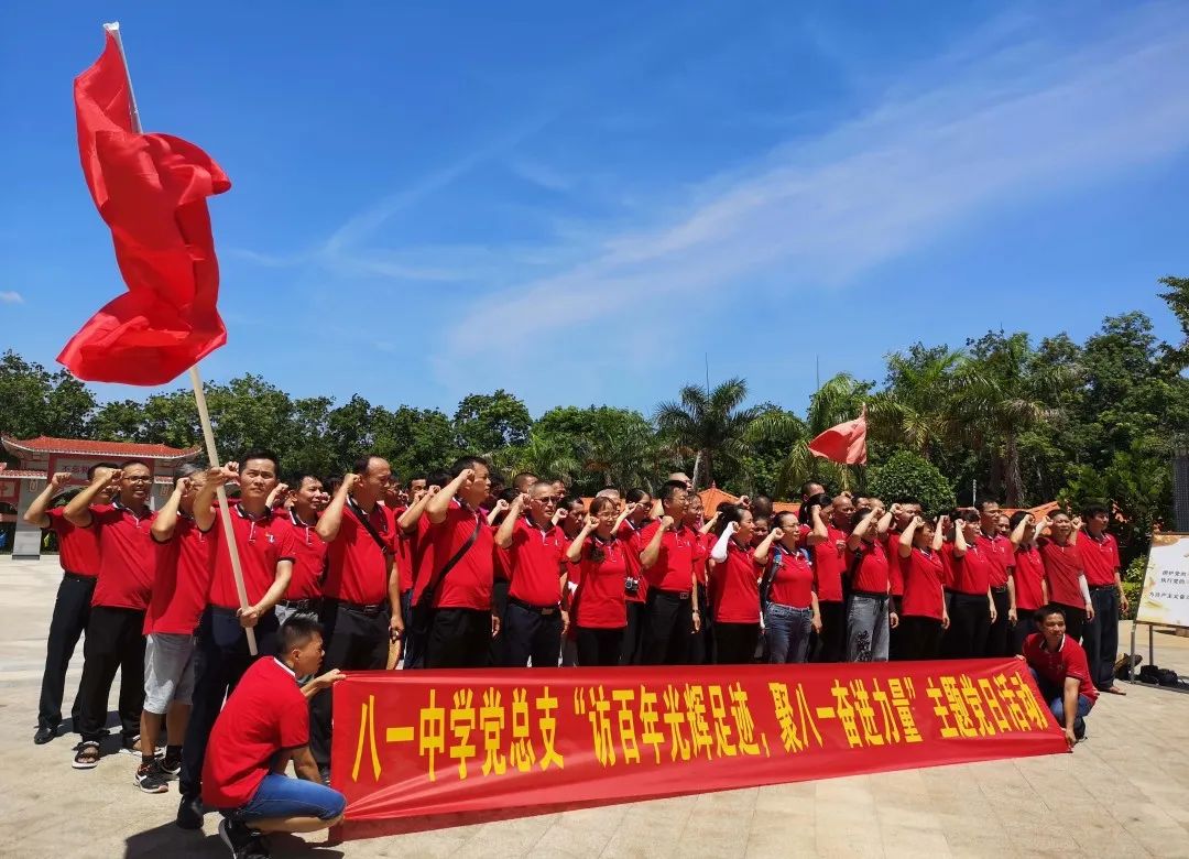 海南儋州八一中学成人礼,儋州市八一高中