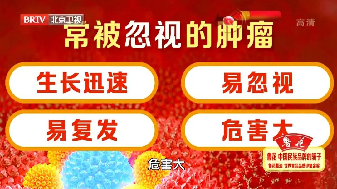 体检查出乳房长了肿瘤,乳房长了小肿瘤一级