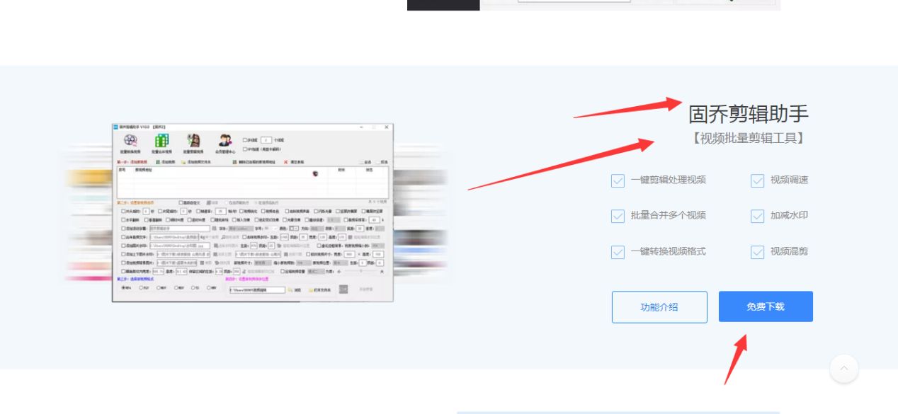 如何设置视频置顶提高播放量,视频怎么剪辑提高播量