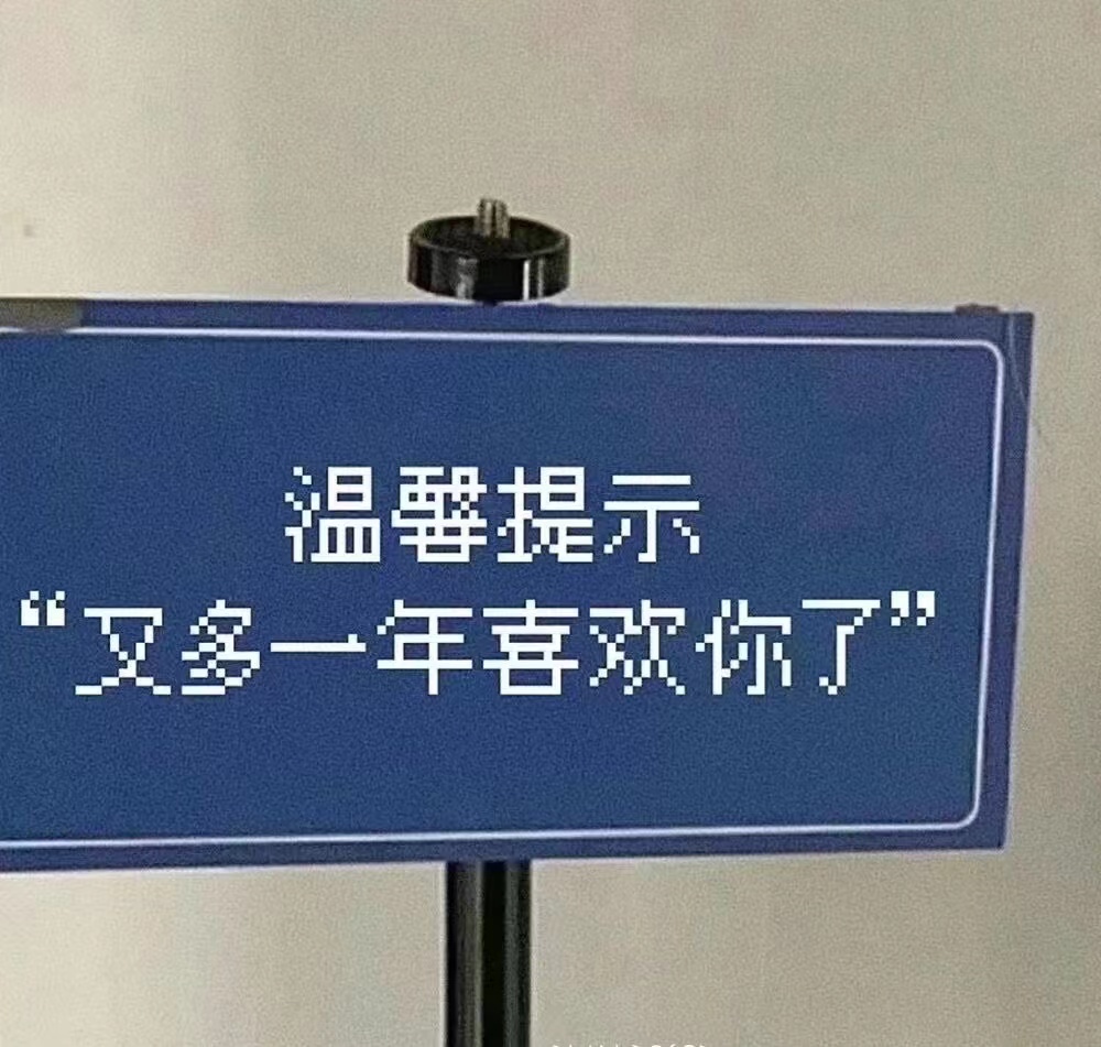 积极向上充满希望的图片文字,文字铺满背景图