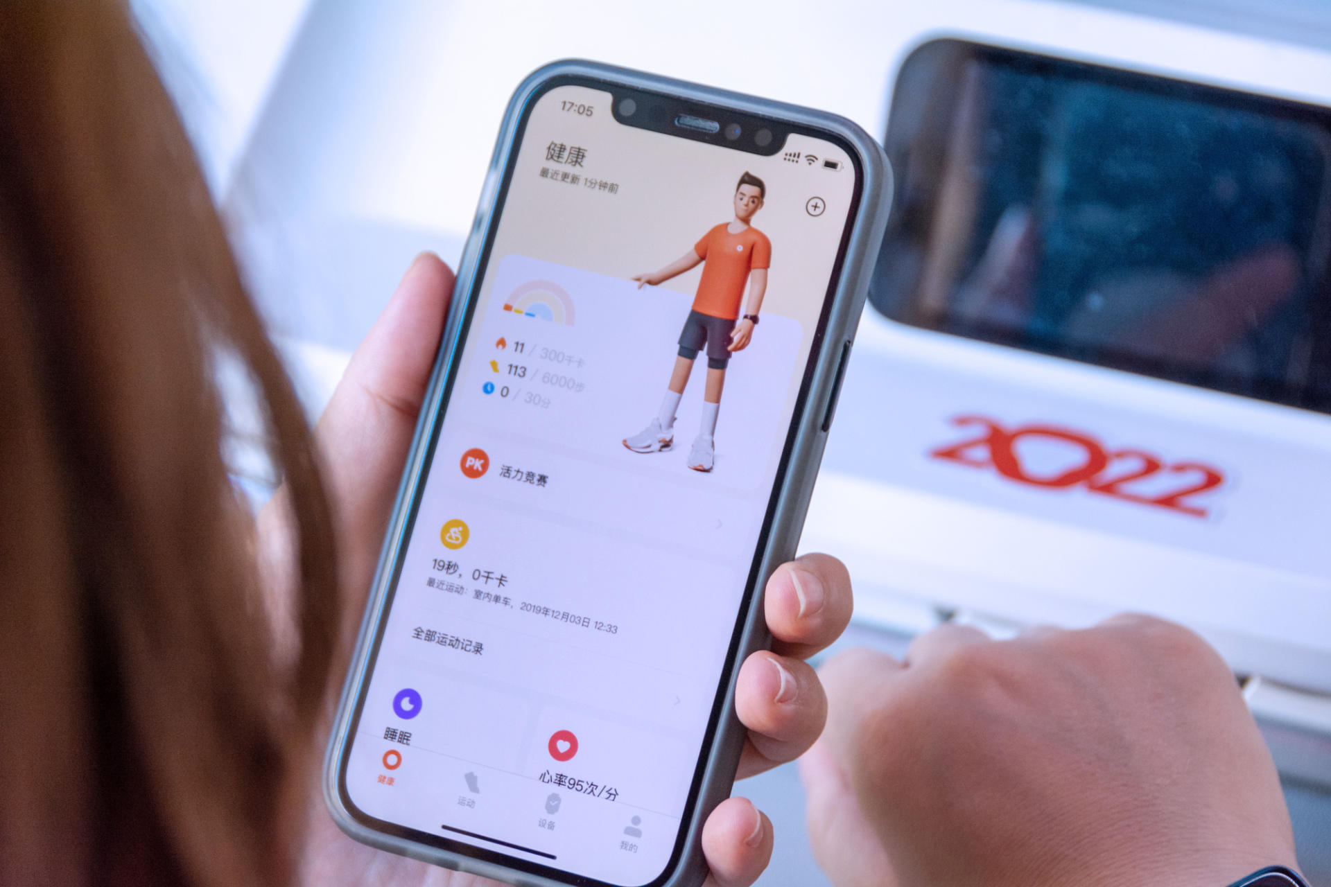 小米手环7pro详细测评最新,小米手环7pro详细功能讲解