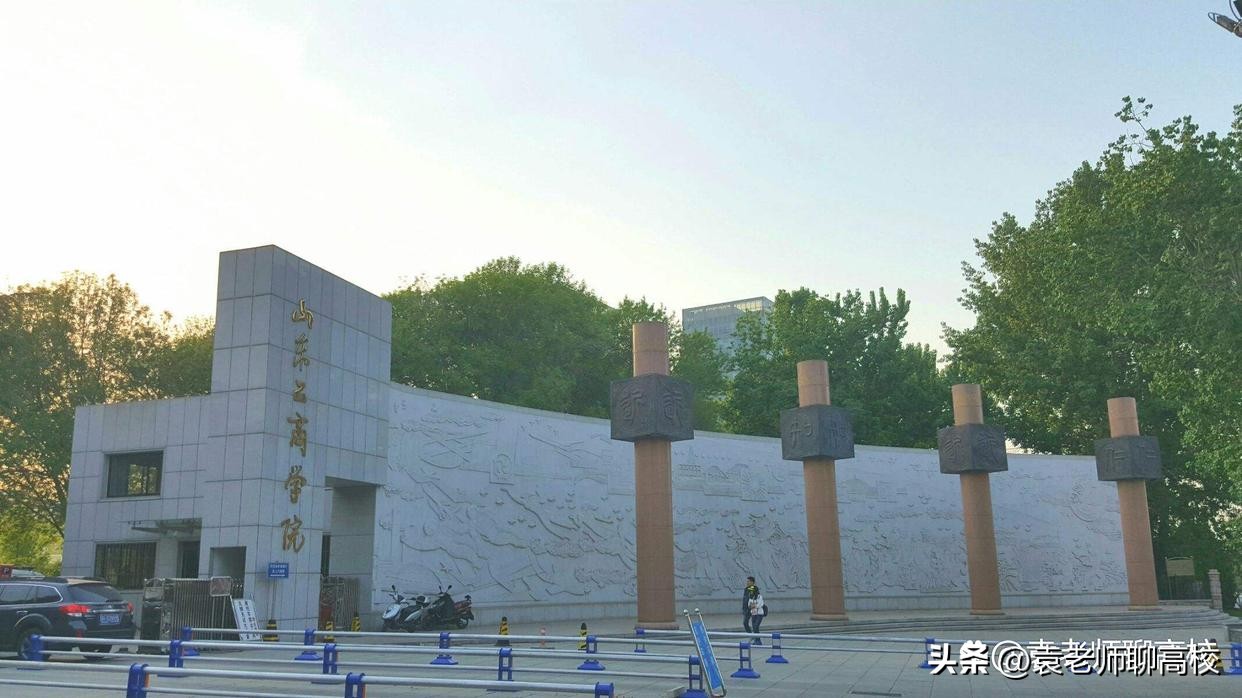 最好就业二本财经院校,有哪些比较好的二本类的院校