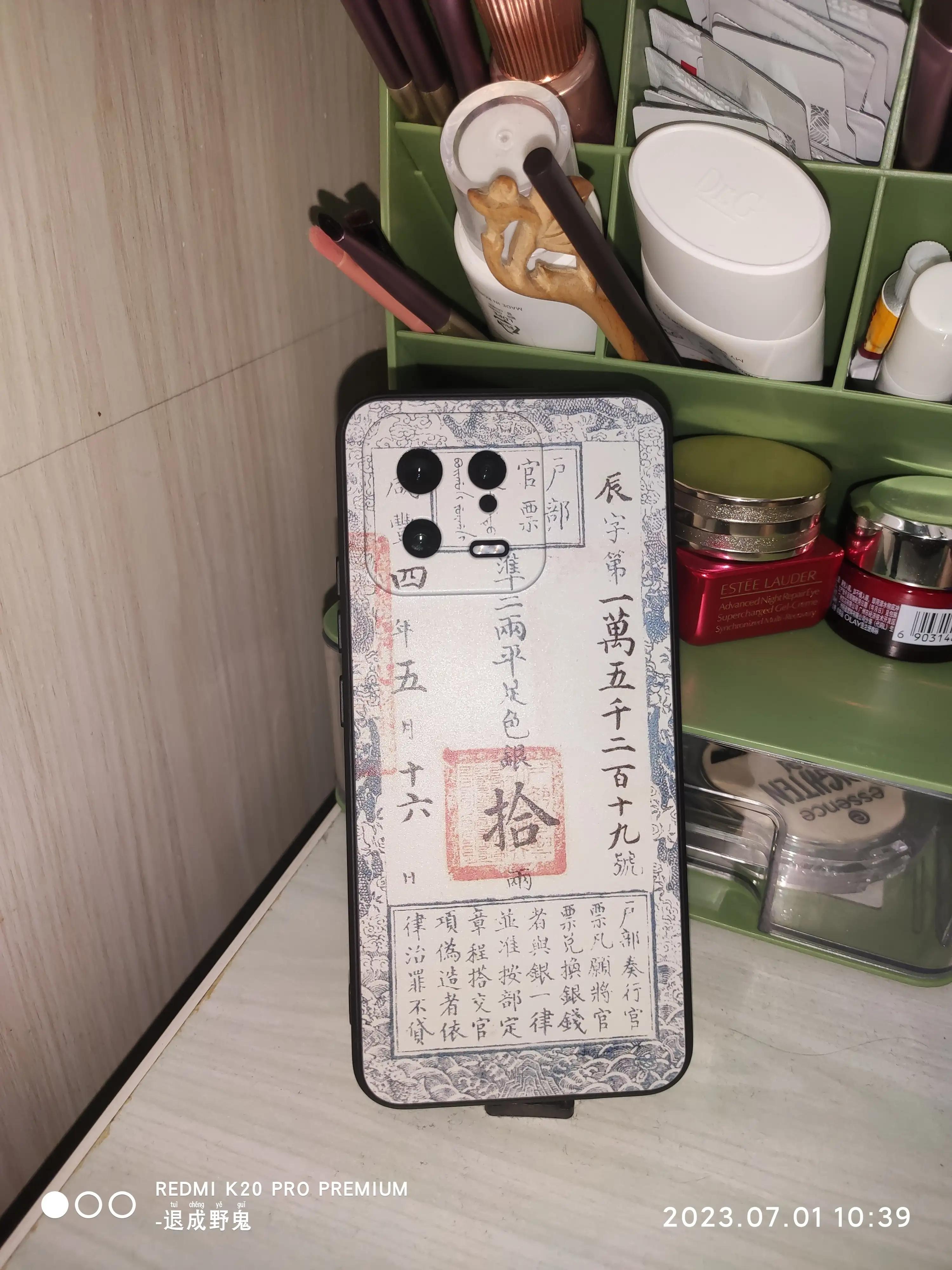 小米13ultra手机壳,小米13手机壳克莱因蓝