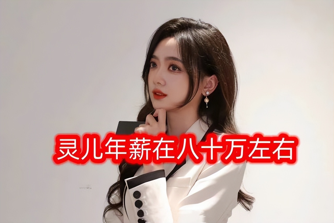 KPL女解说灵儿怎么了,kpl解说灵儿多高