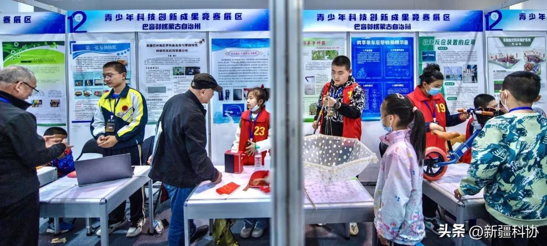 克拉玛依科技节几月几号,克拉玛依科技馆科技节开幕式