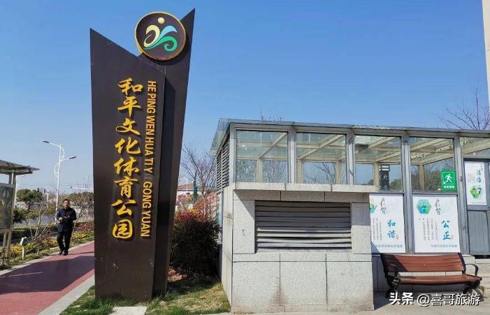 辽宁沈阳市和平区值得游玩的旅游景点有哪些？自驾游有什么攻略？