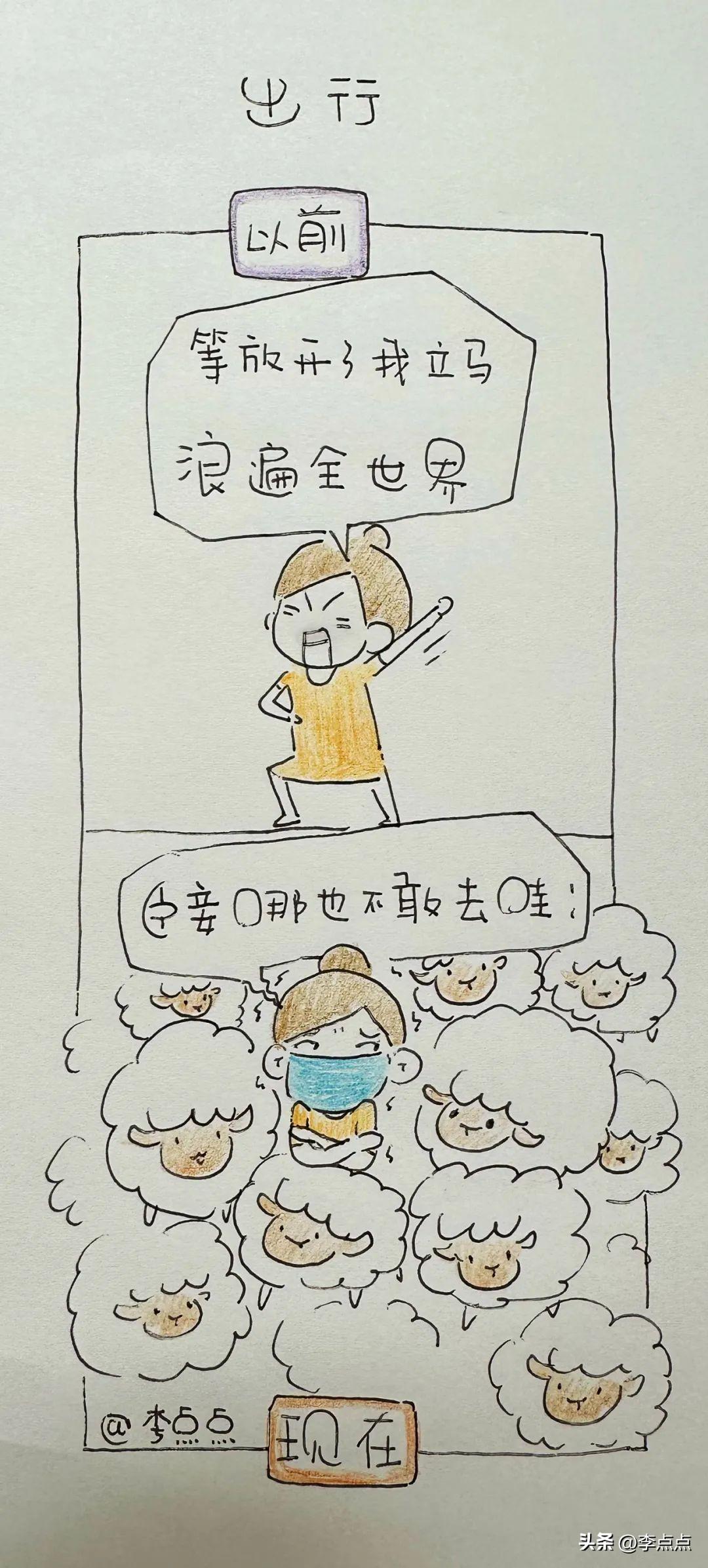 中国还会有后疫情时代吗,中国经历疫情后社会处于什么阶段