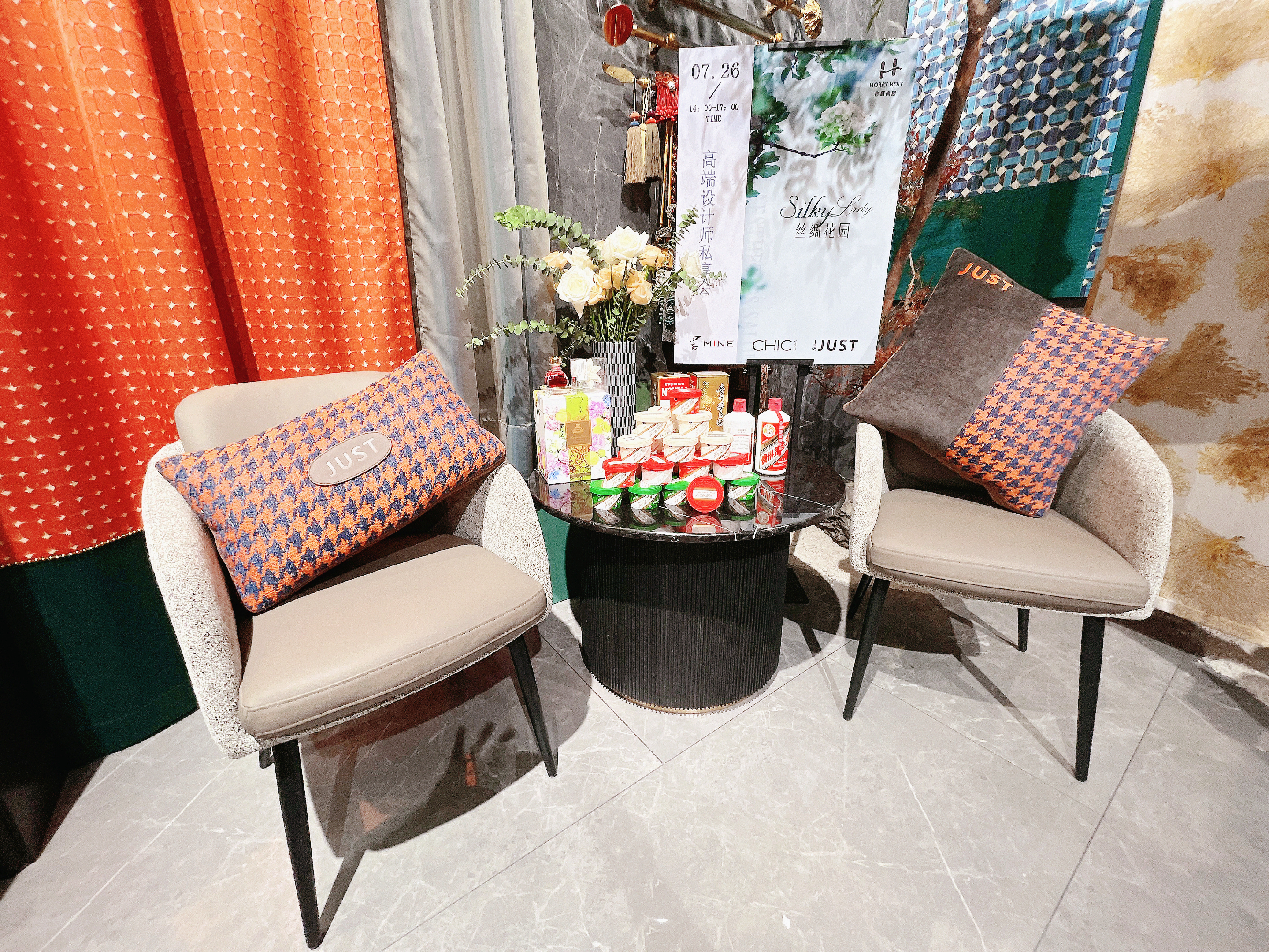 江西省陈设艺术协会参加梦洁“高端设计师私享会”活动