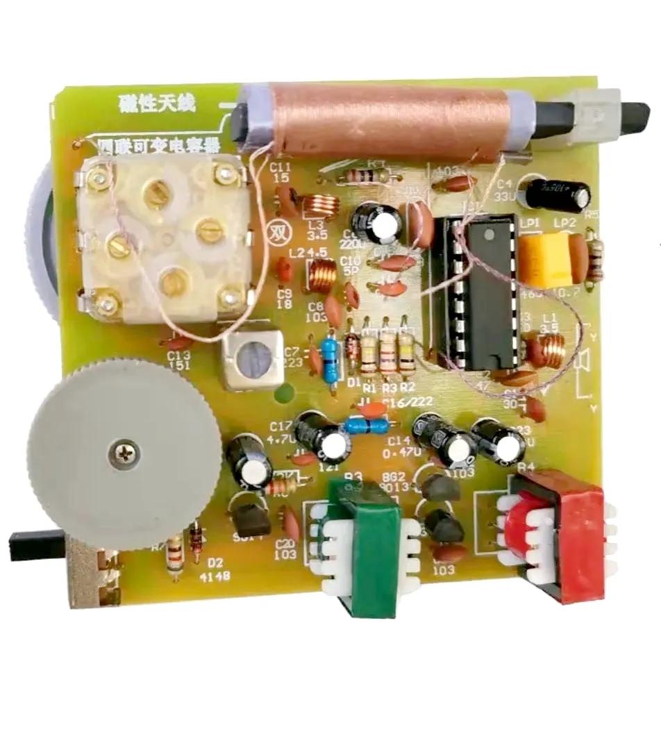 bs208haf收音机安装教程,bs208haf收音机故障分析